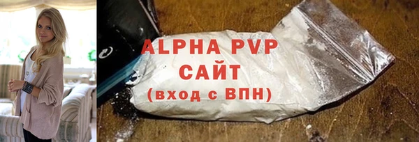 MDMA Premium VHQ Бугульма