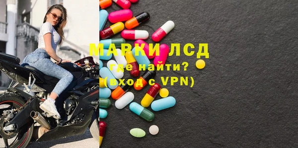 MDMA Premium VHQ Бугульма