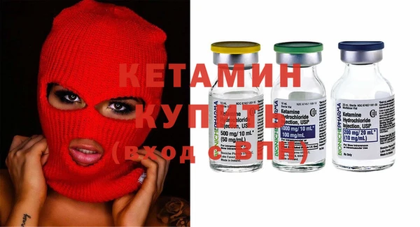 MDMA Premium VHQ Бугульма