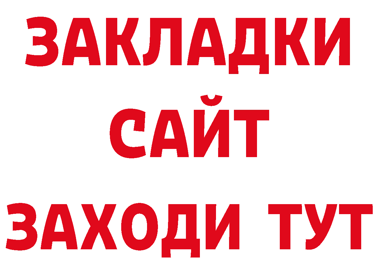 Магазин наркотиков дарк нет наркотические препараты Красноуральск