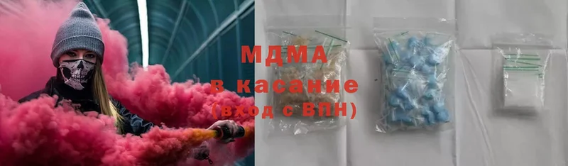 MDMA VHQ  Красноуральск 